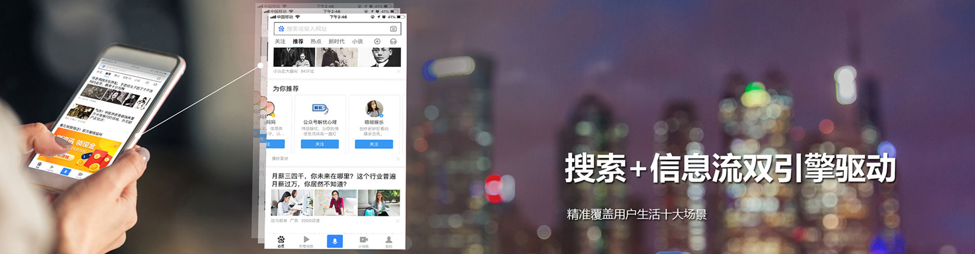 大社百度推广运营