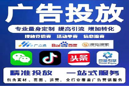 竞价推广开户费用解析：案例对比找最合适方案